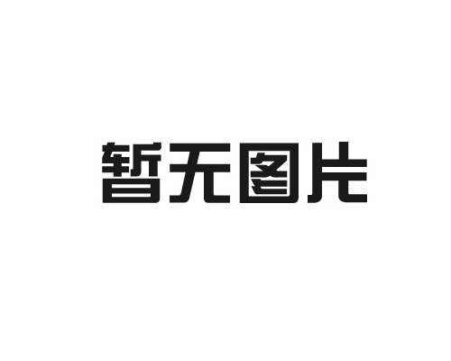 泰航油9