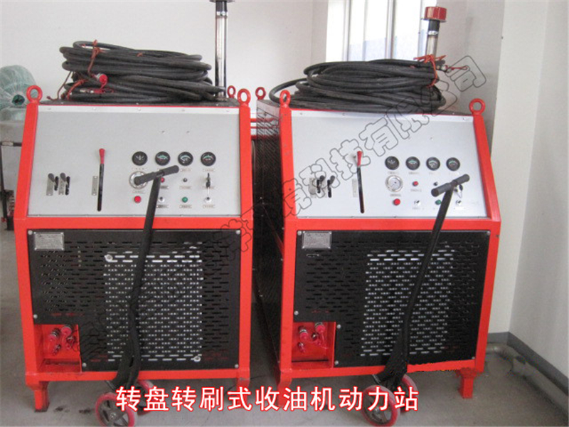 转盘转刷收油机动力站.jpg